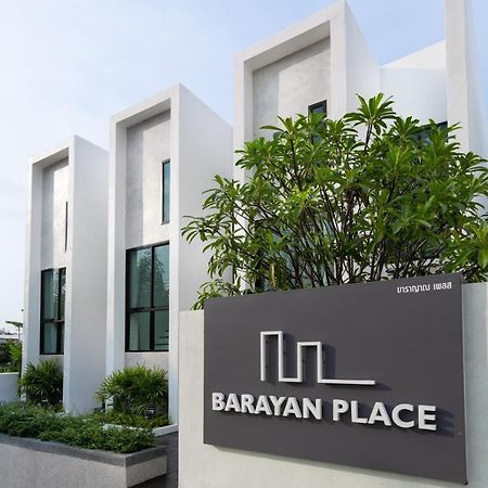 Barayan Place На Джомтьен Экстерьер фото